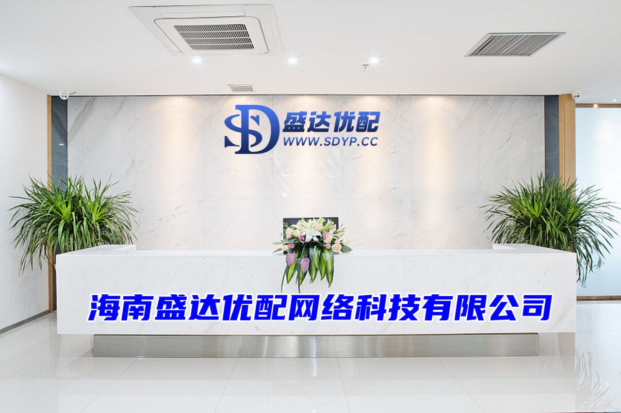 盛达优配-盛达优配官网-专业股票配资资讯网-配资网官网最新信息